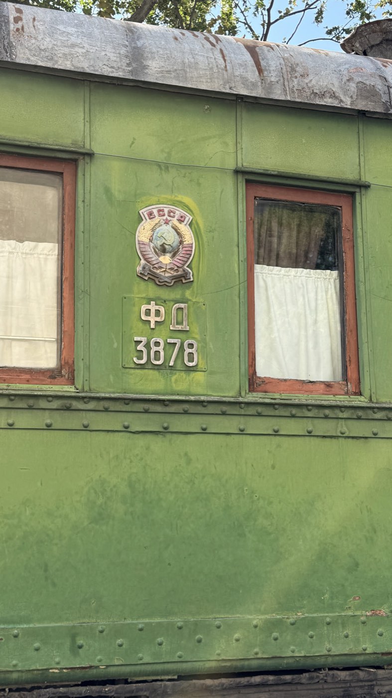 Georgia, 2025
