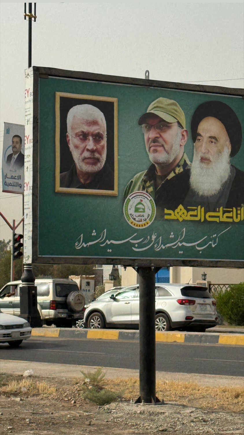 Northern Iraq, 2025