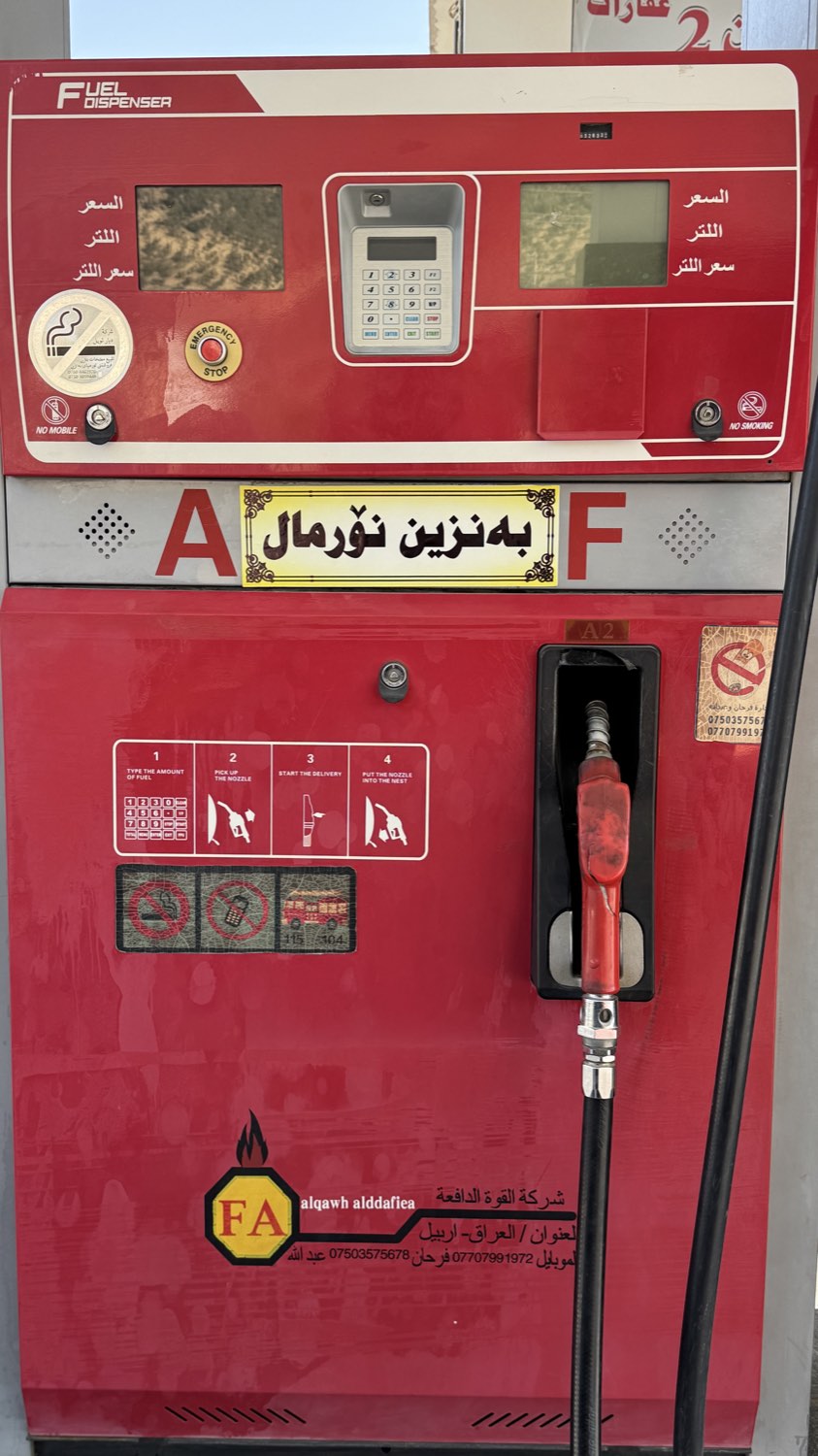 Northern Iraq, 2025