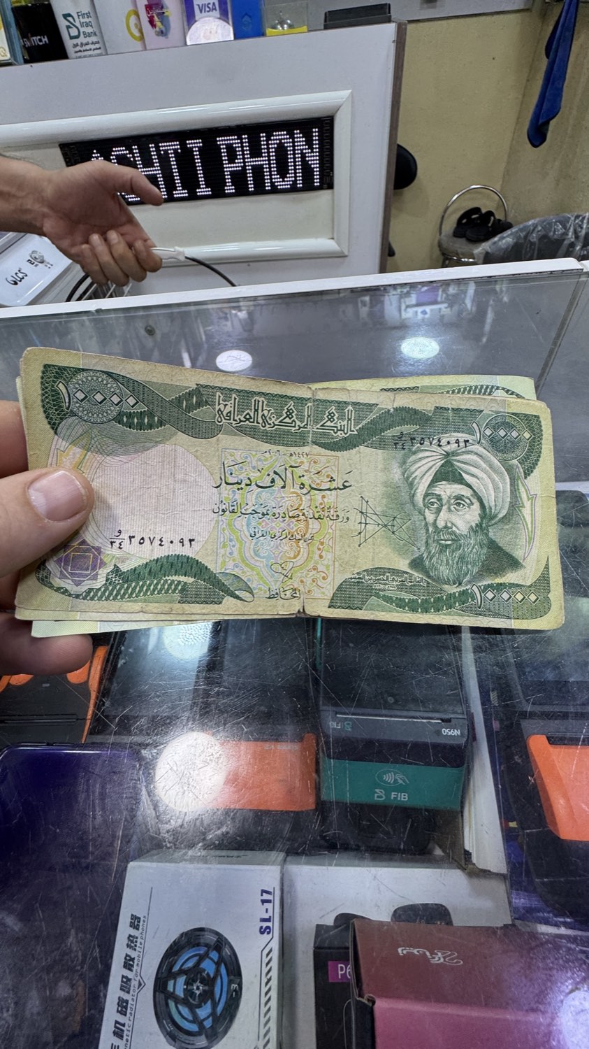 Northern Iraq, 2025
