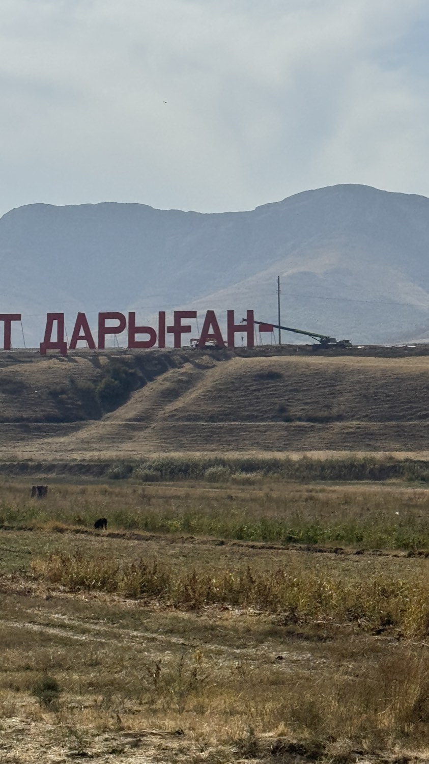Kazakhstan, 2025