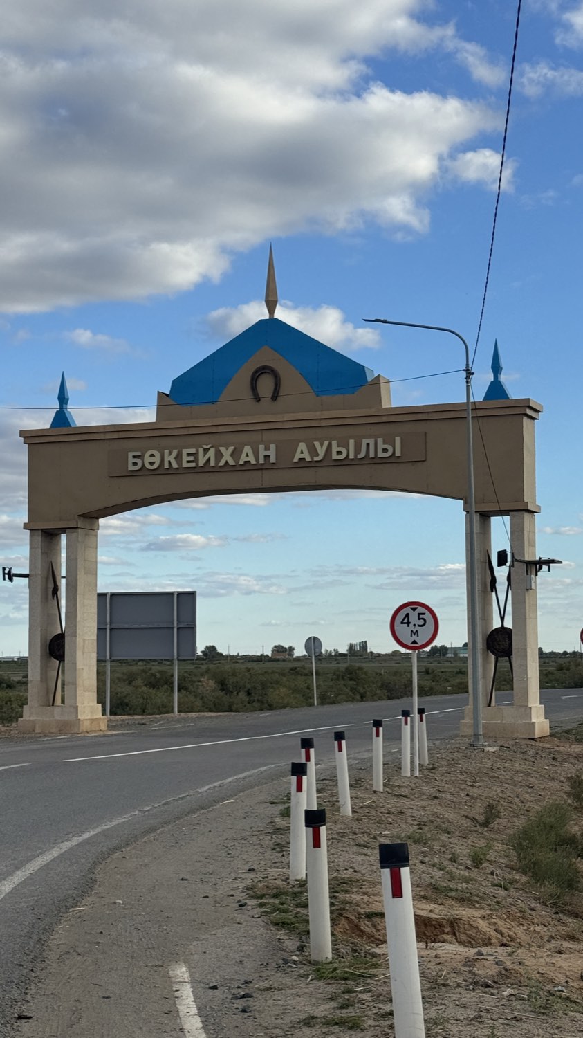 Kazakhstan, 2025