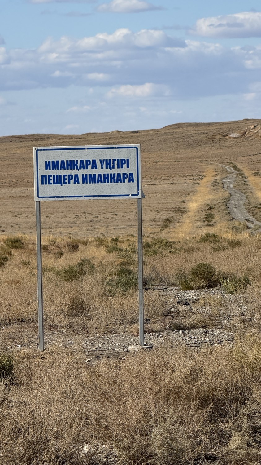 Kazakhstan, 2025