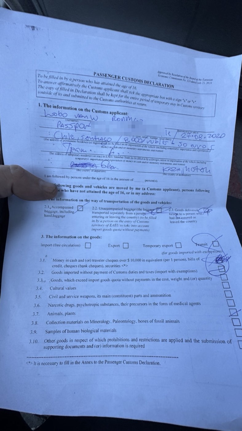 A Russian customs declaration form filled in by hand