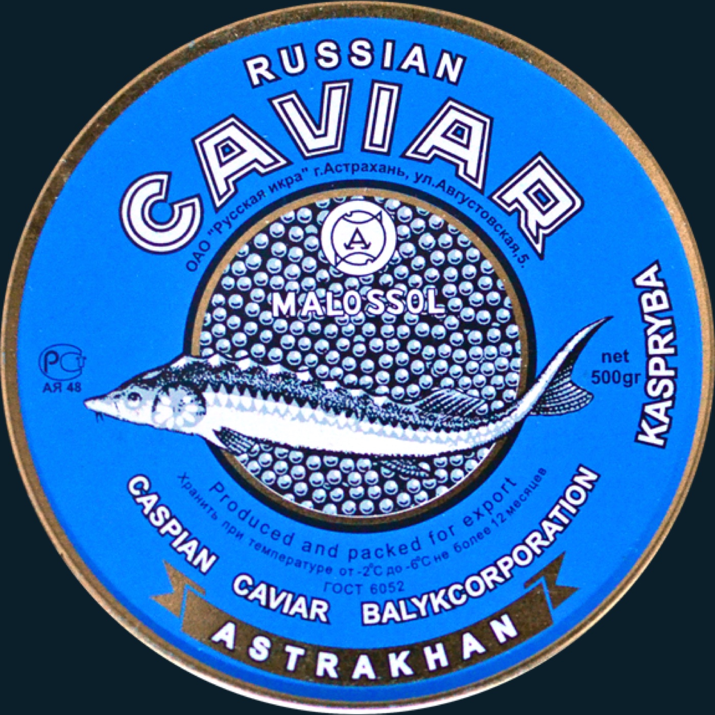 The lid of a tin of Astrakhan caviar, with a sturgeon drawn on the blue label