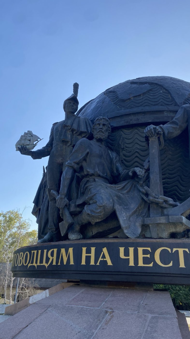 Ukraine, 2024