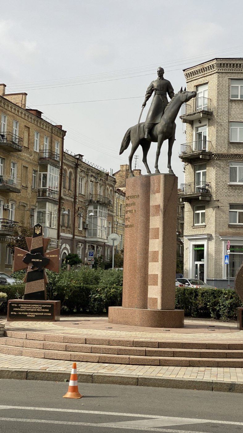 Ukraine, 2024