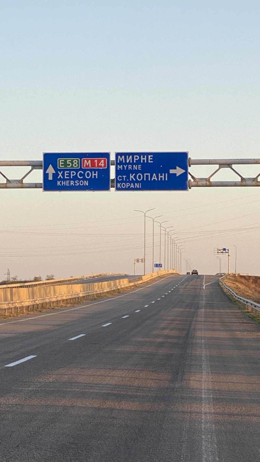 A motorway sign pointing to Kherson and Mykolaiv